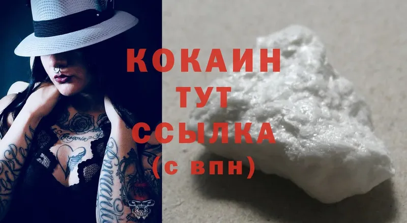 Где купить наркотики Каргат Псилоцибиновые грибы  Cocaine  Меф мяу мяу  Конопля 