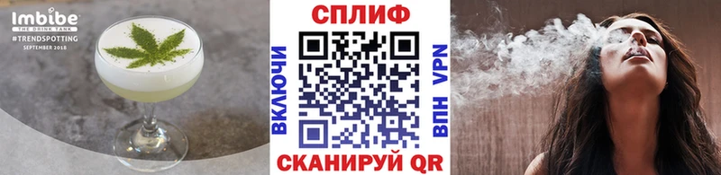 Еда ТГК конопля Каргат