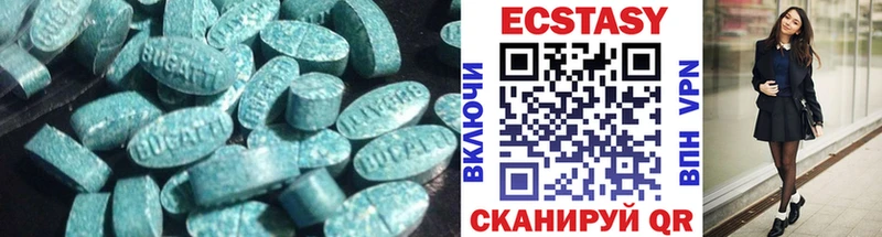 Экстази VHQ  гидра tor  Каргат 
