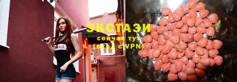 гидра tor  купить   Каргат  Ecstasy MDMA 