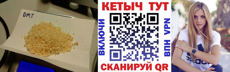 где можно купить   Каргат  Кетамин ketamine 