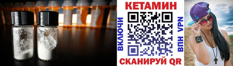 Кетамин VHQ Каргат