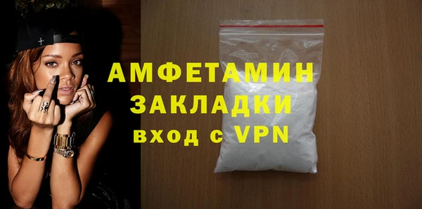 спайс Тобольск