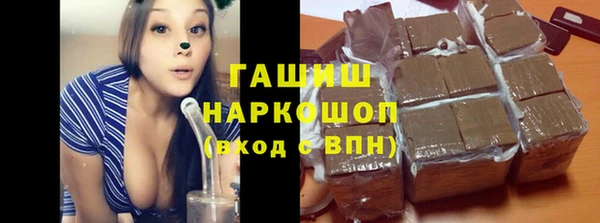 каннабис Медногорск