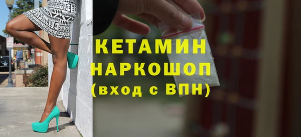 трава Тихвин