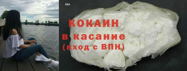 каннабис Медногорск