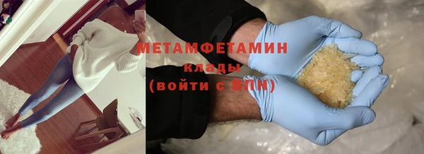 каннабис Медногорск