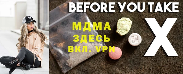 MDMA Верея