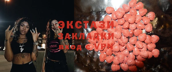 MDMA Верея