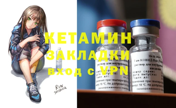 мяу мяу кристалл Пестово