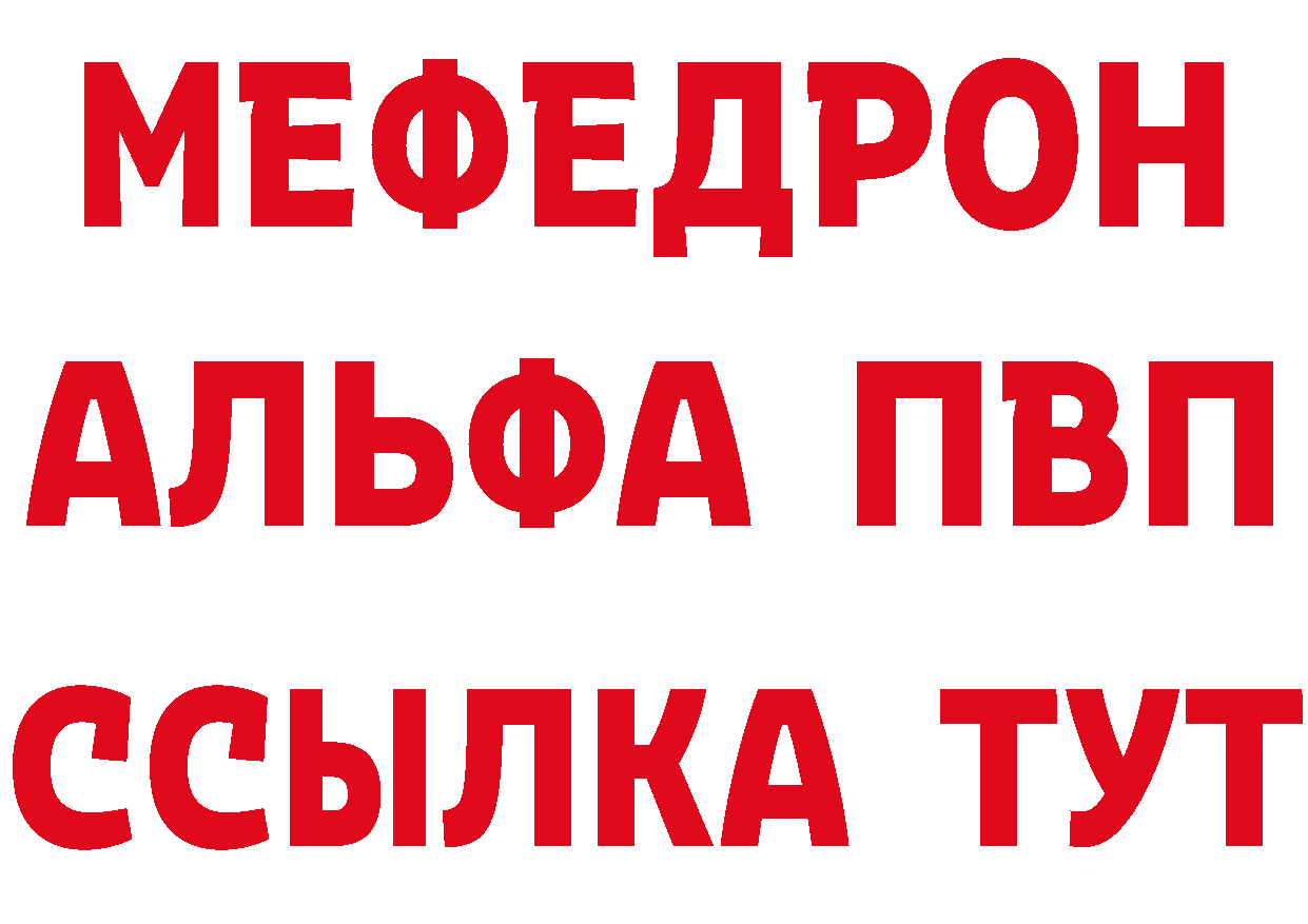 А ПВП кристаллы как войти площадка гидра Каргат