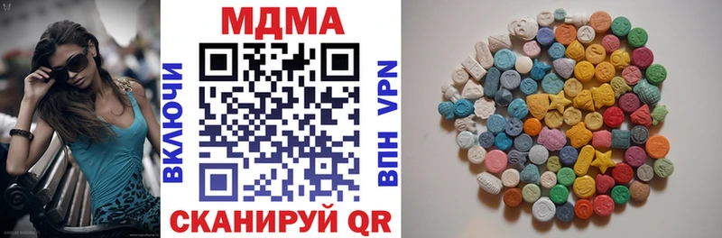 MDMA Molly  Каргат 