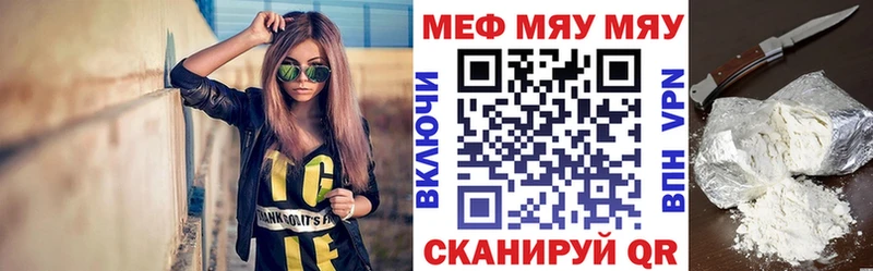 блэк спрут ссылка  купить наркотик  Каргат  Меф mephedrone 