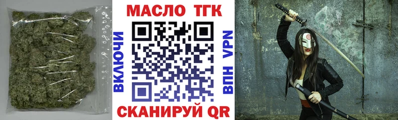 ТГК жижа  магазин продажи   Каргат 