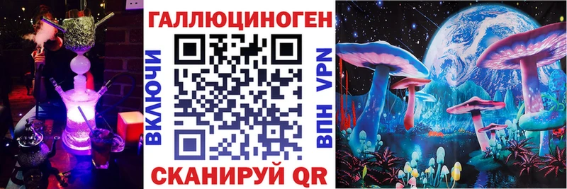Галлюциногенные грибы Magic Shrooms  Каргат 